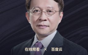 学投资财道社区2021年王焕昌盘后宝典 百度网盘